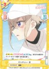 DK/002B-070 R ピッチャー 育