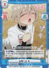 DK/002B-072S C+ 身悶える 育
