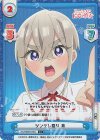 DK/002B-073S C+ ツンデレ祭り 育