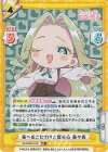 DK/002B-075S RR+ 美へのこだわりと探求心 美々美