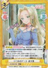 DK/002B-076S RR+ いつかのデート 美々美