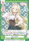 DK/002B-077 R 美杉 美々美