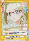 DK/002B-079S R+ 日々の努力 美々美