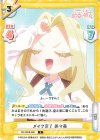 DK/002B-080 C メイク完了 美々美