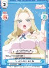 DK/002B-082 C ツンデレ祭り 美々美