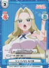 DK/002B-082S C+ ツンデレ祭り 美々美
