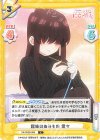 DK/002B-089 C 趣味のあみもの 愛々