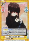 DK/002B-089S C+ 趣味のあみもの 愛々