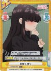 DK/002B-090S C+ 脱獄王 愛々