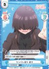 DK/002B-091 C ツンデレ祭り 愛々