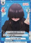 DK/002B-091S C+ ツンデレ祭り 愛々