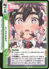 DK/002B-092 GRe だいすきまみれ。（箔押し入り）