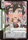 DK/002B-092S GRe+ だいすきまみれ。（箔押し入り）