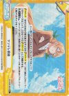 DK/002B-094S Re+ ツンデレ凱旋