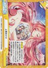 DK/002B-098S Re+ 人類のママ