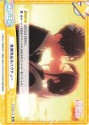 DK/002B-100 Re 優勝賞品のハグチュー
