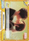 DK/002B-100S Re+ 優勝賞品のハグチュー