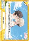 DK/002B-101 Re 感謝の気持ち
