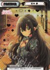  DK/002B-P008 NBP 好本 静（箔押し入り） 