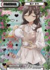 DK/002B-P013 NBP 銘戸 芽衣（箔押し入り）