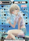 DK/002B-P014 NBP 須藤 育（箔押し入り）