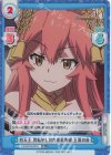 FG/001B-031S RR+ 四天王 男転がしの良妻系毒婦 玉藻の前