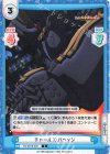  FG/001B-036 C チャールズ･バベッジ 