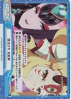  FG/001B-095S Re+ 護法少女 鬼救阿 