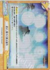 FG/001B-100S Re+ 虎よ、煌々と燃え盛れ