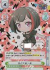 GP/001T-011SN SNR 負けず嫌い 蘭（箔押し入り）
