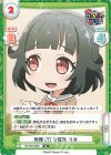  GP/SD-0003 SD 無難(?)な提案 りみ 