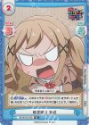 GP/001B-015S SR 練習帰り 有咲
