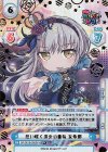 GP/001B-035SP＋ SP+ 狂い咲く紫炎の薔薇 友希那(サイン入り)