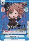 GP/001B-042SP SP 慈愛の女神 リサ(箔押し入り)
