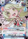GP/001B-069SP＋ SP+ 笑顔の波状攻撃 こころ(サイン入り)