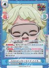 GP/001B-070S SR ハロハピスカイライブ こころ