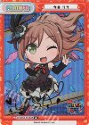 GP/001B-P018UR UR 今井 リサ(サイン入り)