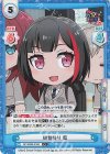  GP/002B-016S C+ 練習帰り 蘭 