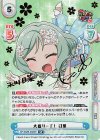 GP/002B-030SP SP 大盛り一丁！ 日菜(サイン入り) 