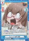  GP/002B-037S C+ パステル＊砂漠 麻弥 