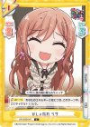  GP/002B-047 C びしょ濡れ リサ 