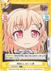  GP/002B-076 C 釈然としない 七深 