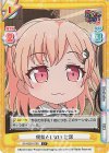  GP/002B-076S C+ 釈然としない 七深 