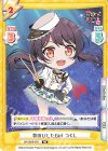  GP/002B-078 RR 背のびしたGirl つくし 