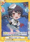  GP/002B-078S RR+ 背のびしたGirl つくし 