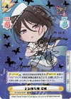 GP/002B-082SP SP 正論爆撃機 瑠唯(サイン入り)