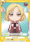  GP/002B-097 C マスキング 