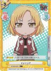  GP/002B-097S C+ マスキング 