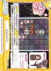  GP/002B-118 Re パズル☆ピコ 
