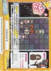  GP/002B-118S Re+ パズル☆ピコ 